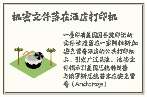 国产精品无码久久综合网老牛影视