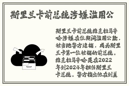 打扑克床剧烈摇动