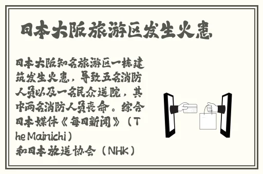 911黑料网八卦有理爆料无