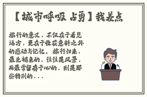 国产精品野外Av久久久